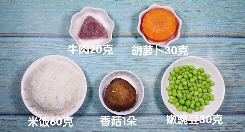 Baby don’t eat rice with soup. It only takes ten minutes and can stir. Highly nutritious children grow taller and smarter.