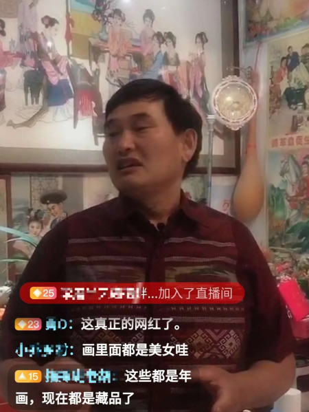 闲不住？大衣哥与老婆罕见合体直播，畅谈丰收喜悦自曝偶像谢霆锋