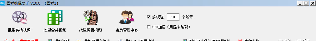 视频剪辑入门新手必看，一键批量加快视频播放速度的方法