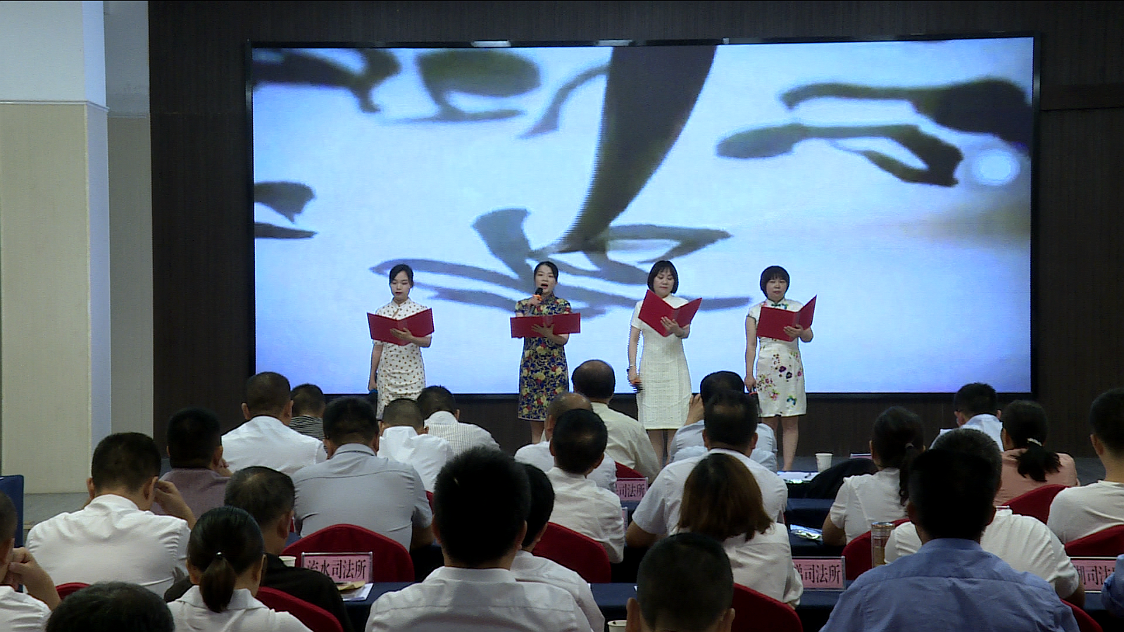 汉滨区司法行政系统举行建党100周年诗歌朗诵比赛暨“七一”表彰活动
