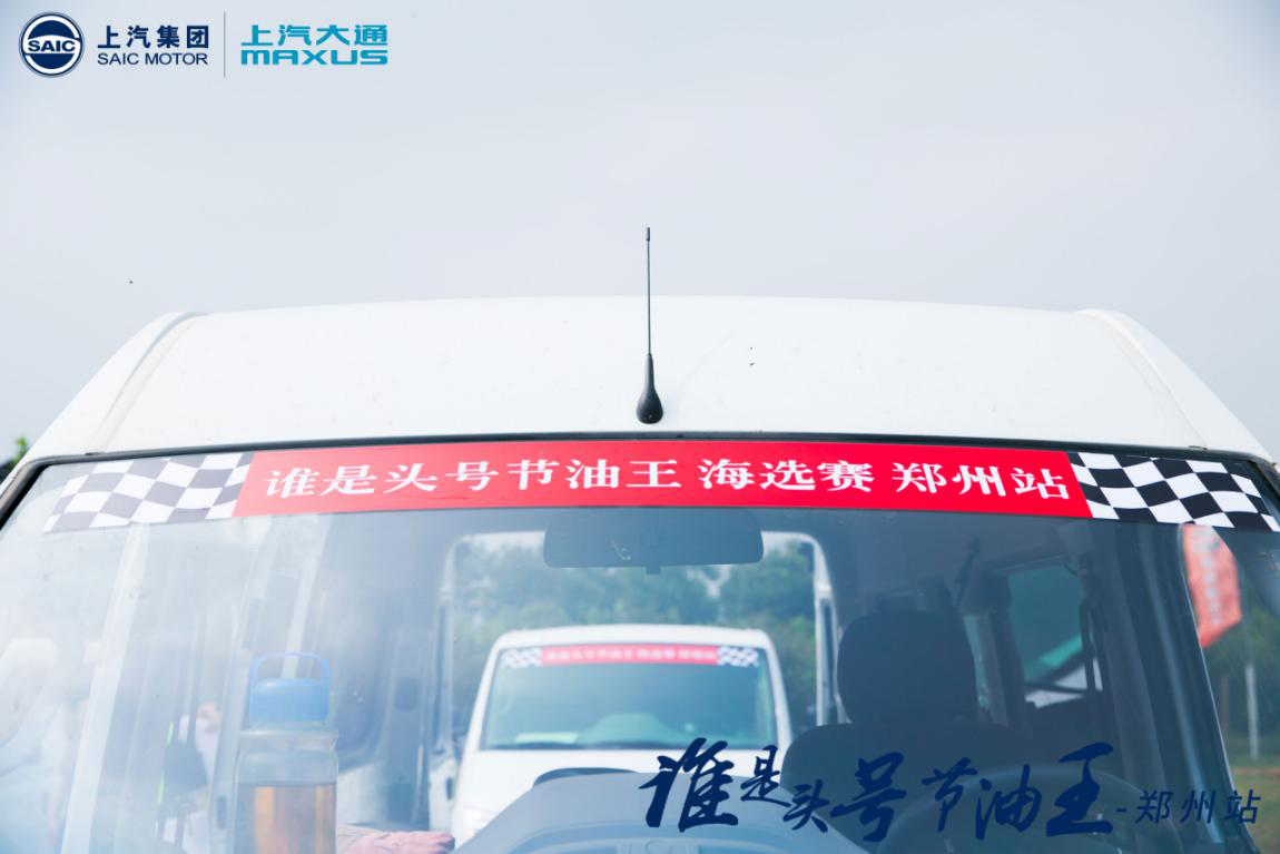 大河报汽车网
