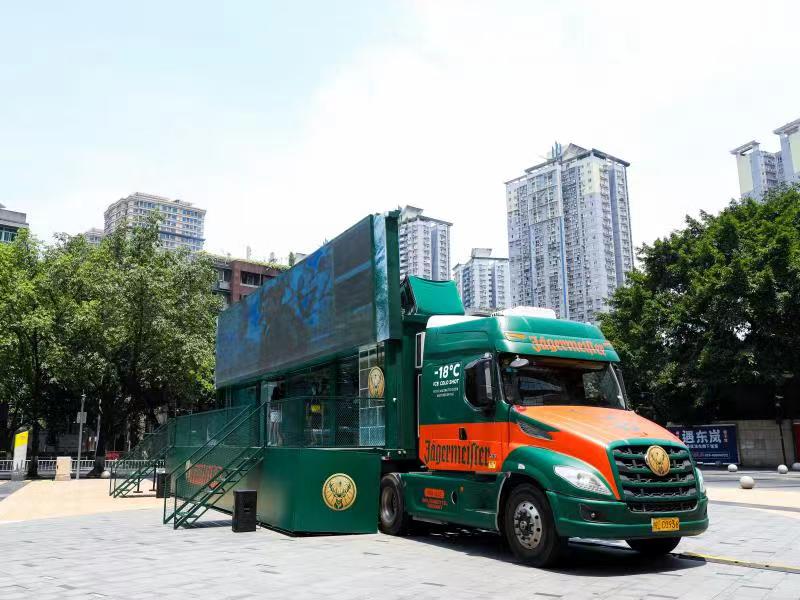 野格冰车带来重庆特调 麻辣味俘获味蕾