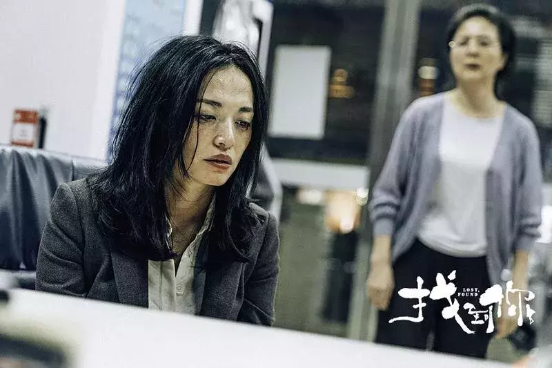 米尼电影《找到你》,为什么越来越多的女人会对婚姻失望?