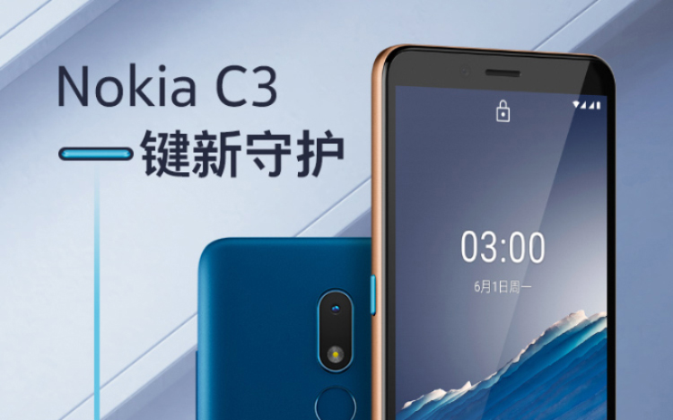 Nokia C3行货安卓智能机宣布公布 后盖板适用拆装设计方案