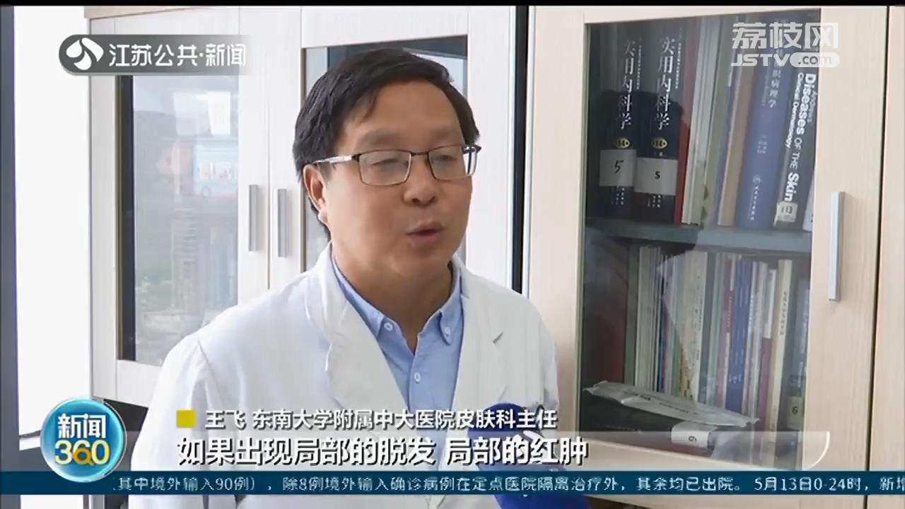 女孩养猫感染真菌头癣变“秃头”，医生：科学养宠物，避免传染病