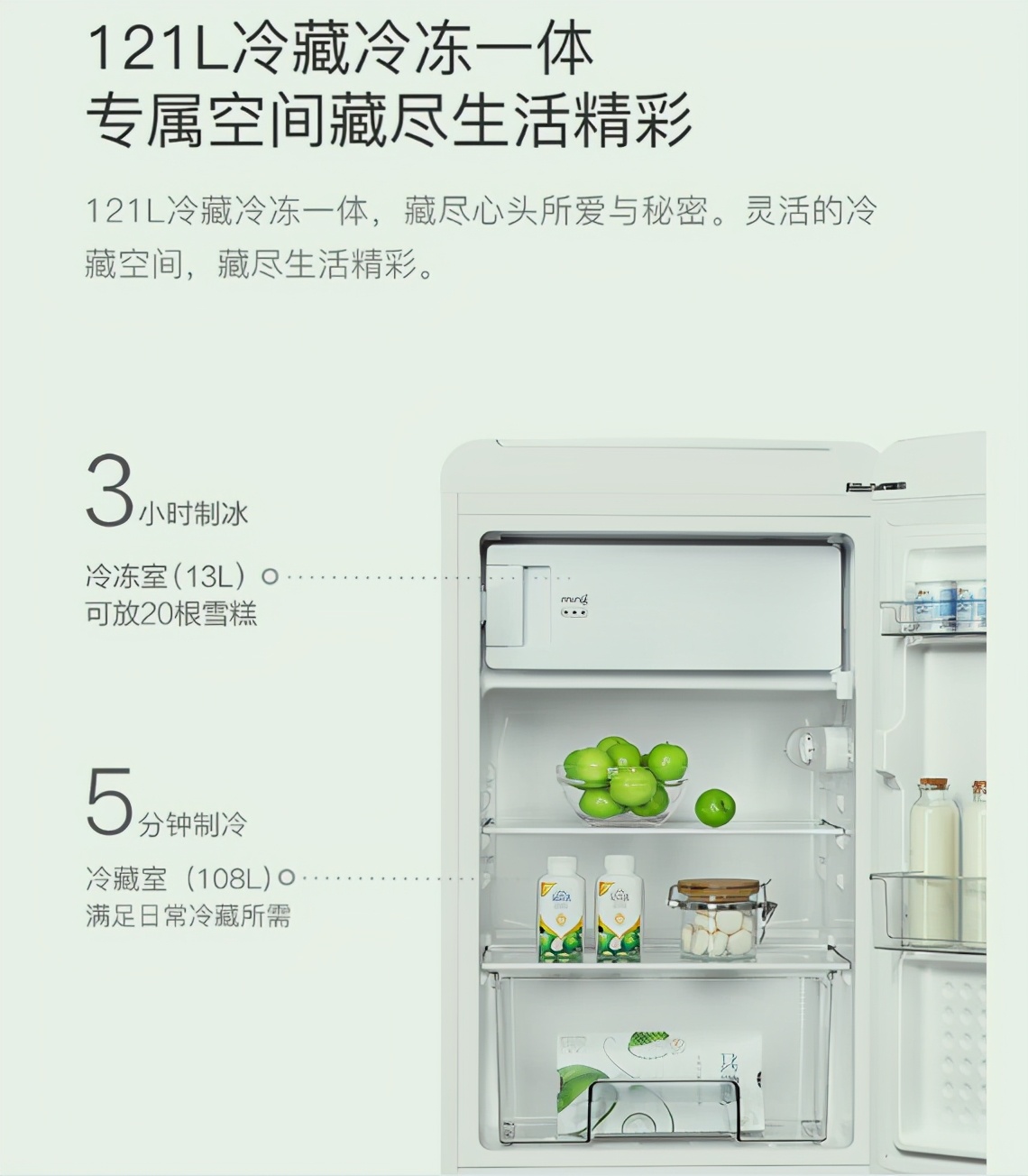 618高颜值家用小冰箱选购指南，冰箱直冷和风冷的区别？