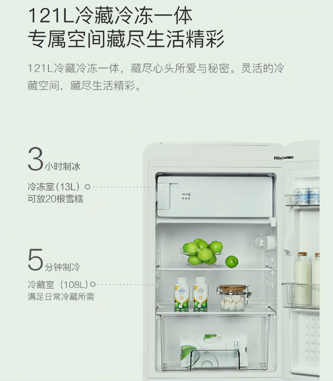 618高顏值家用小冰箱選購(gòu)指南，冰箱直冷和風(fēng)冷的區(qū)別？