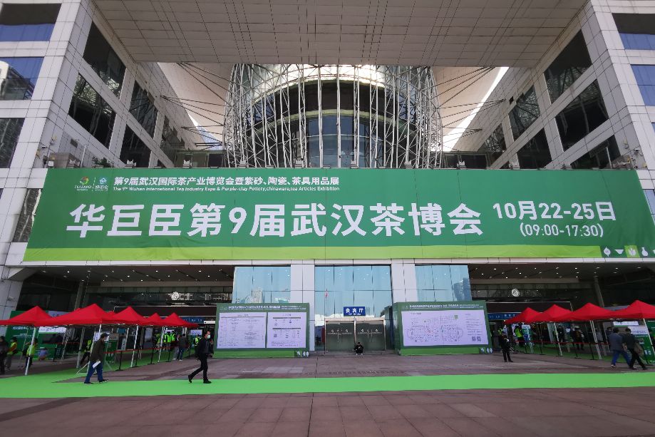 武汉茶艺馆行业“茶的世界”微电影展映会10月22日隆重举行|武汉茶艺馆行业“茶的世界”微电影展映会10月22日隆重举行