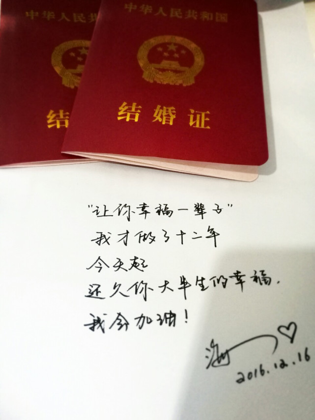 玖月奇迹官宣离婚，去年2月份，王小海就从公司全身而退