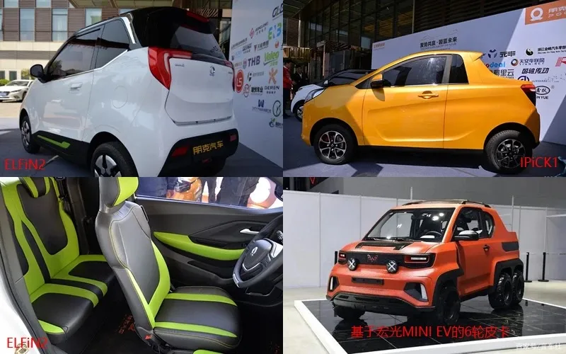 MINI EV敞篷上阵，五菱微型电动这条路能走多远？|专题