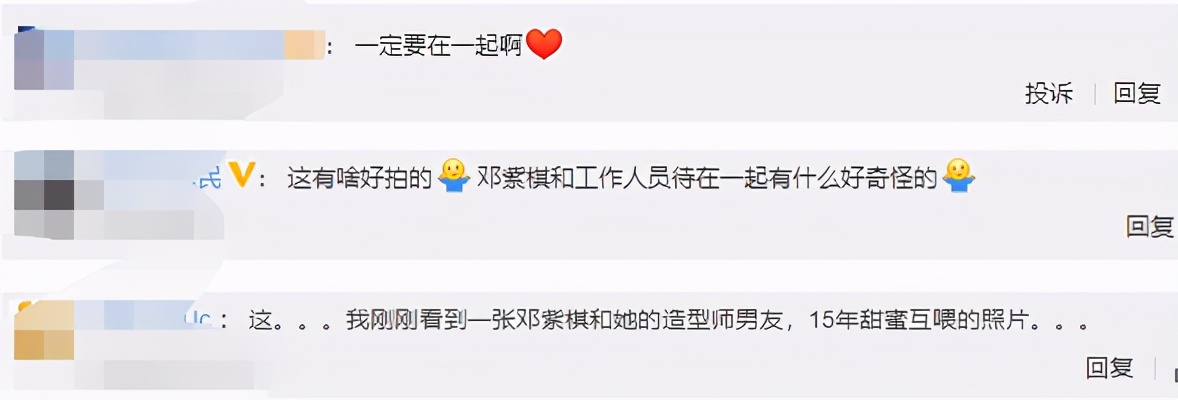 邓紫棋与男友外出，两人疑已恋爱长跑6年，男方是造型师曾入狱