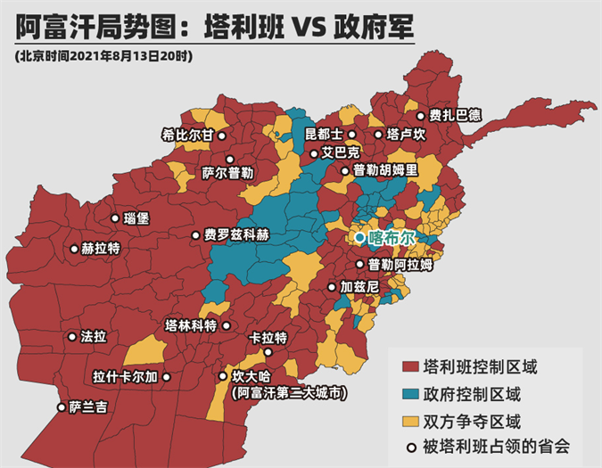 塔利班10天就拿下了阿富汗，帝国的坟场到底是如何炼成的？