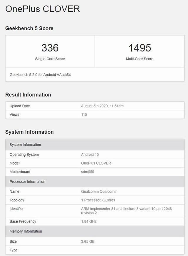 一加又一款手机上曝出：配用高通芯片骁龙660CPU