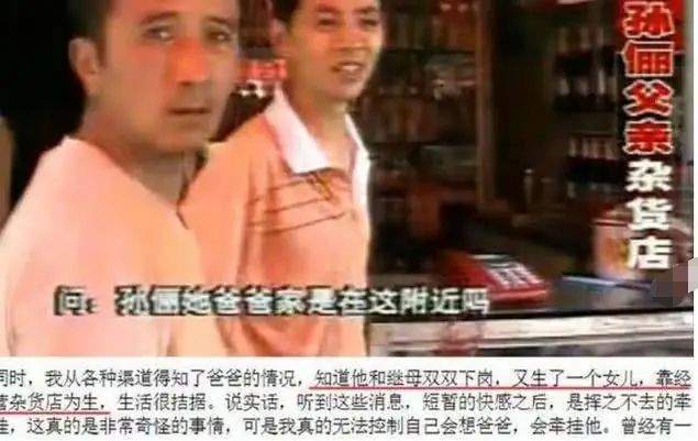 不拍戏就“销声匿迹”、不参加综艺的孙俪，打