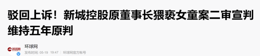 吴亦凡被刑拘第3天，更多明星受牵连：而我最担心的，是她们