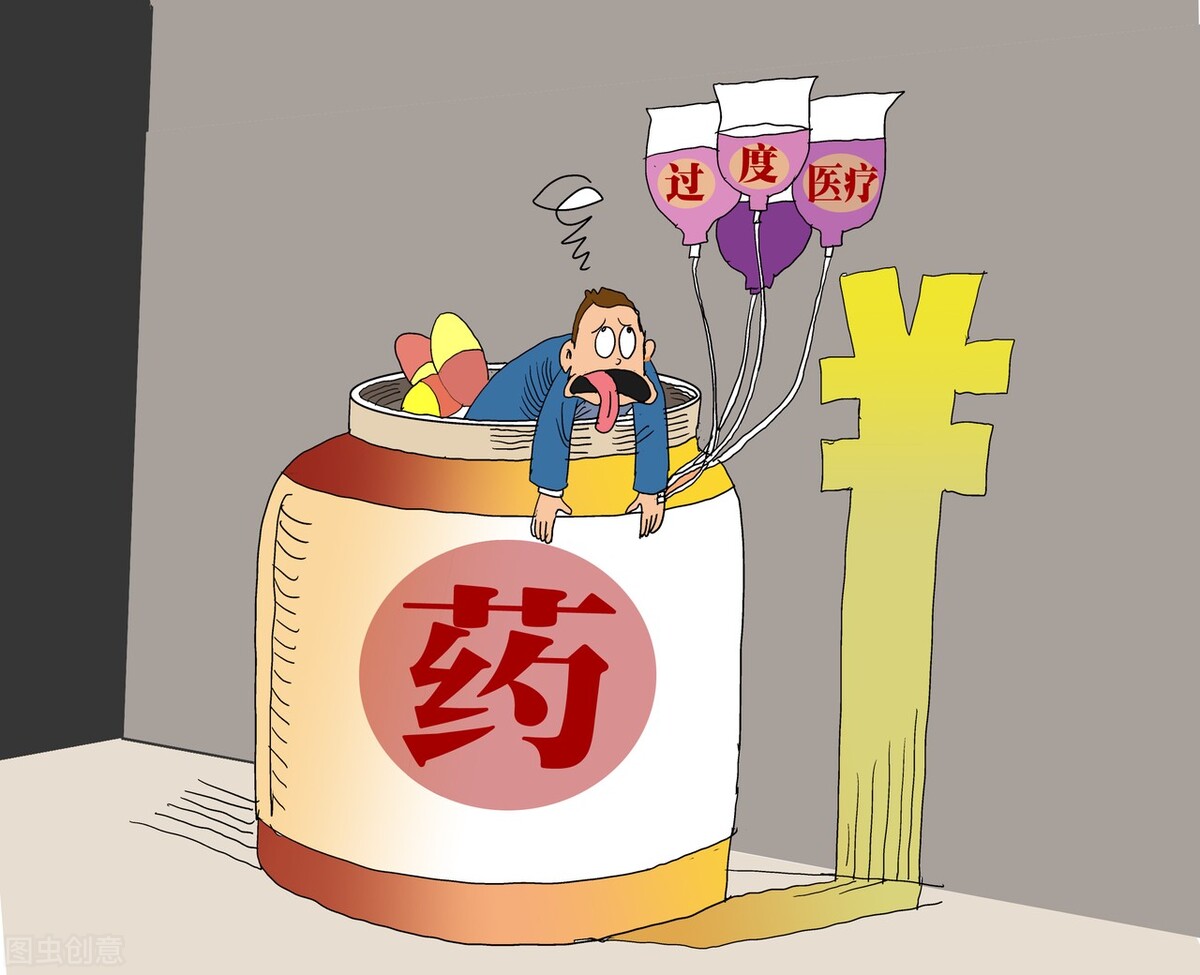 今年起，医保卡别再乱用了，以下4种违规行为将面临严惩！了解下