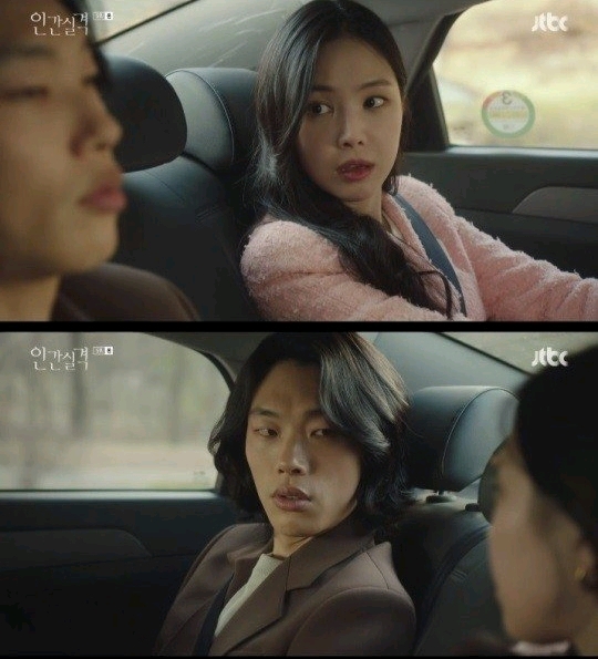 電影咖下凡都摔臉？ 全度妍柳俊烈《人間失格》收視率再刷新低