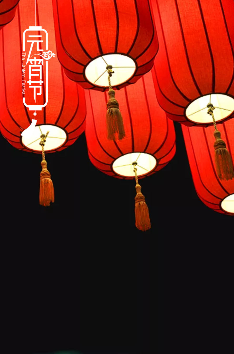 「诗词鉴赏」依然今夕是元宵，藏在诗词中的元宵节，惊艳了时光-第1张图片-非凡网