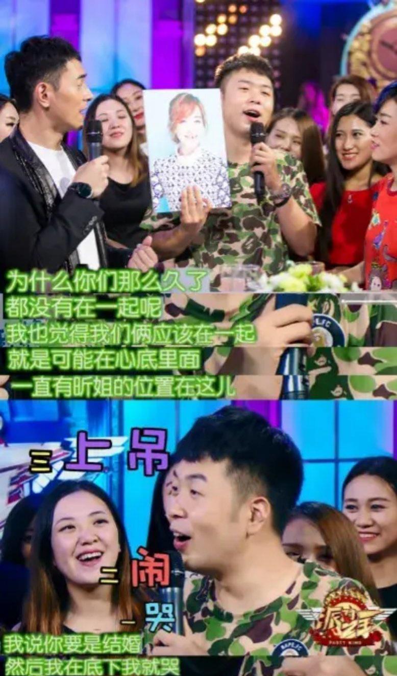 與沈夢辰戀愛9年不結婚，卻5次告白吳昕，杜海濤到底圖啥？