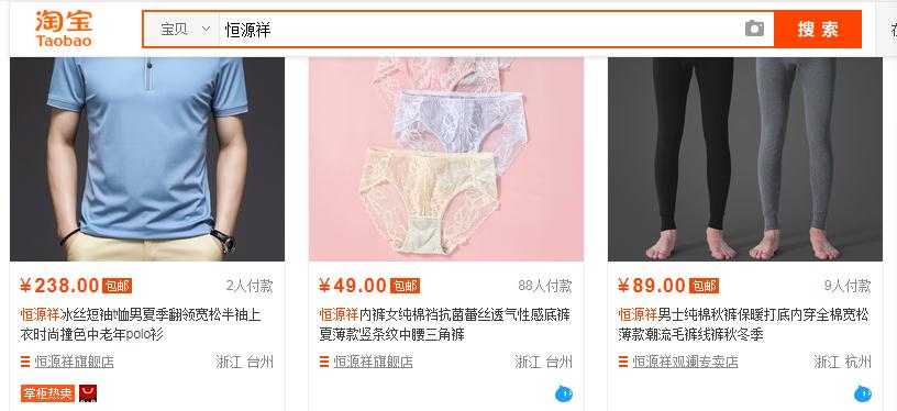 一个女装店铺卖家如何进行选款、测款