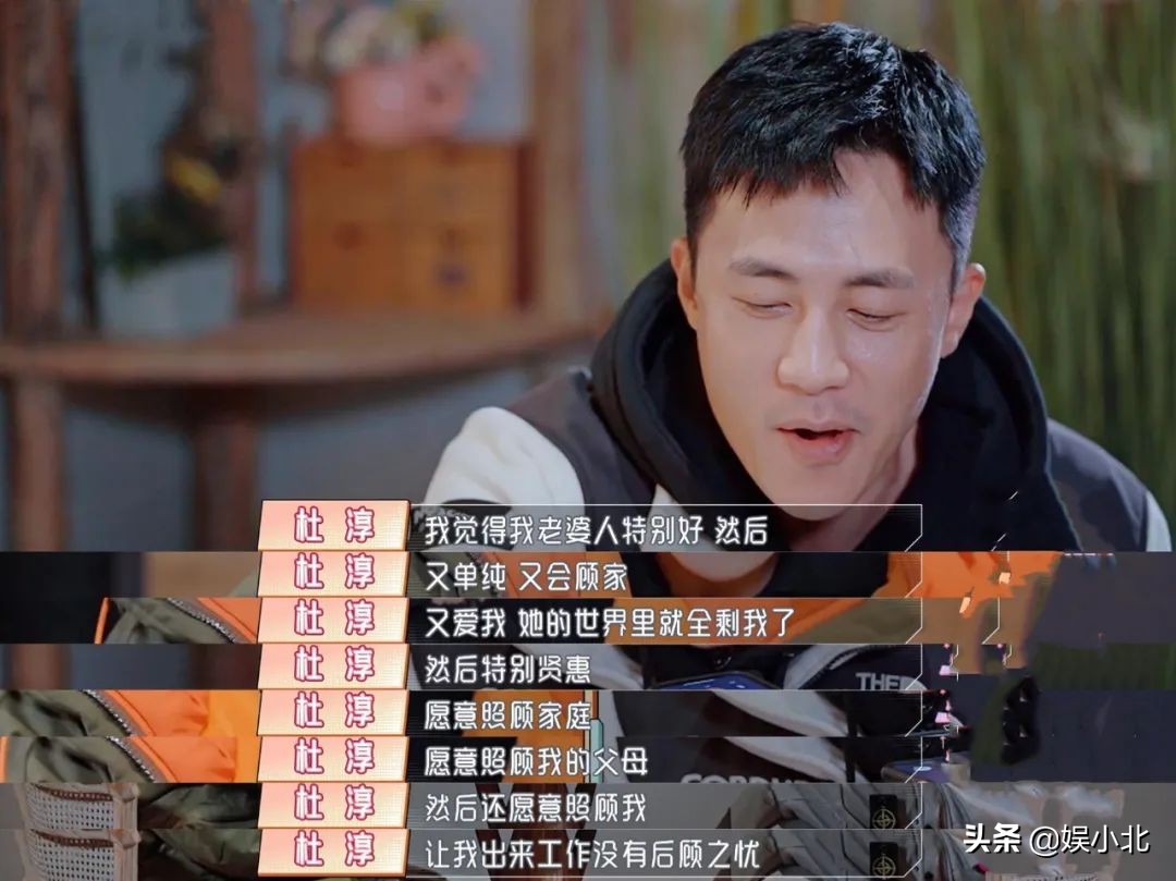 别被王灿的外表欺骗了，能嫁给杜淳，绝非因为美貌
