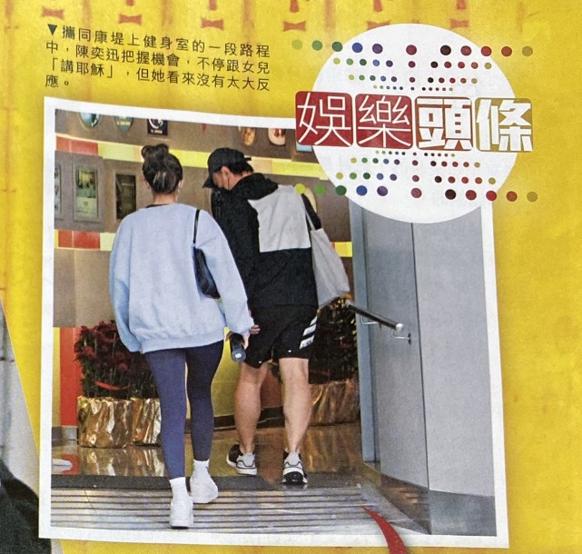 陳奕迅16歲女兒近照驚艷，港媒曝其早戀留級，父母出招棒打鴛鴦