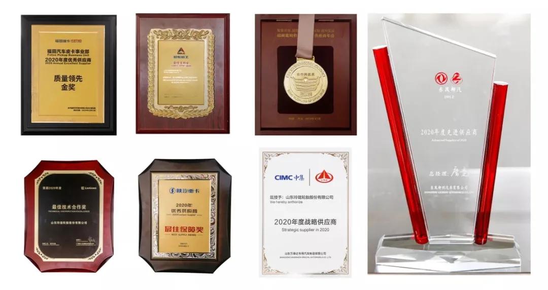 玲珑轮胎配套市场捷报频传，多项排名名列前茅