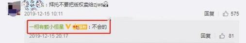 高以翔遺作開播！引粉絲淚目，片方曾稱不賣浙江衛(wèi)視