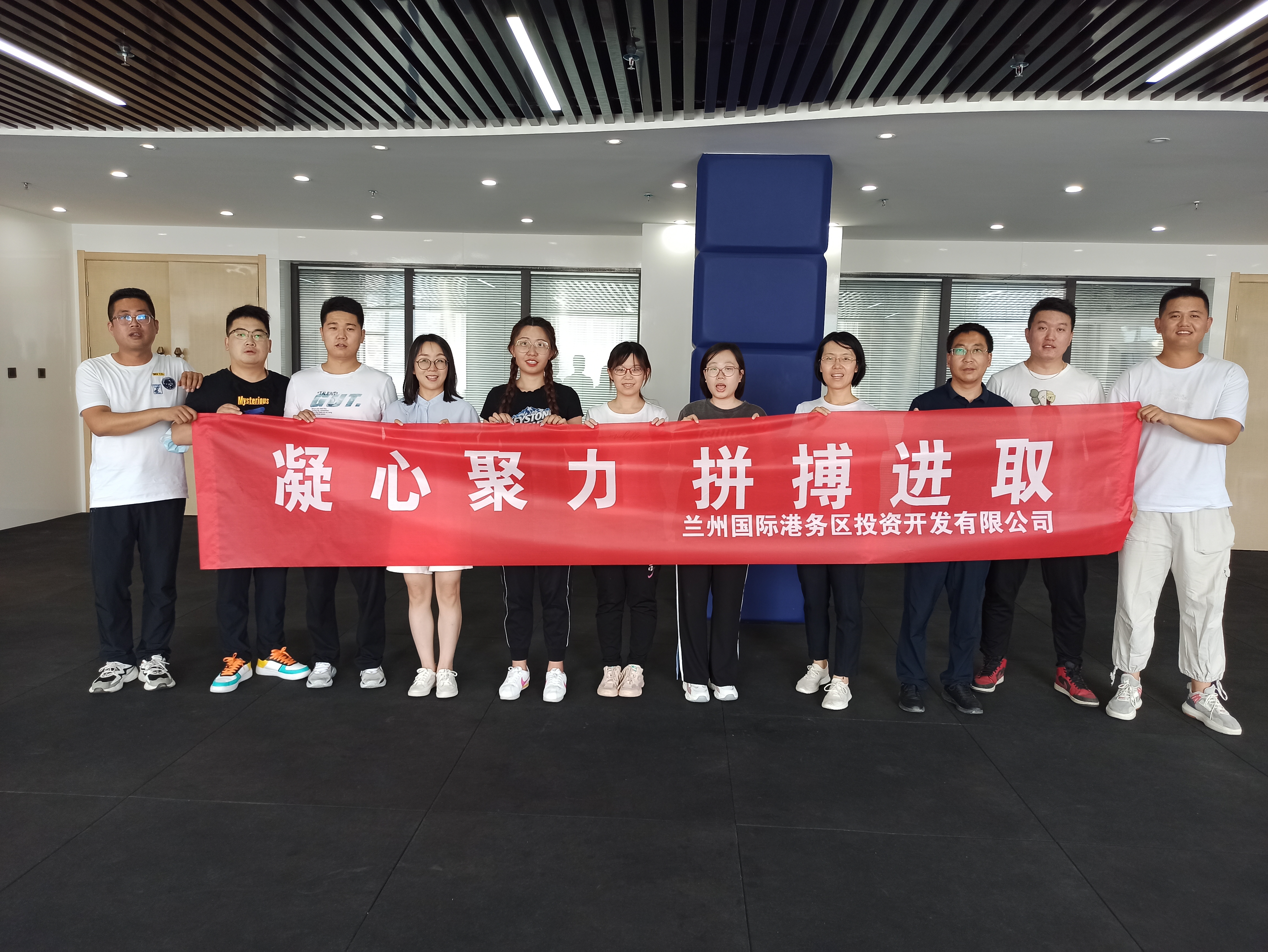 “凝心聚力 拼搏進(jìn)取”——2021年新員工培訓(xùn)拓展體育活動