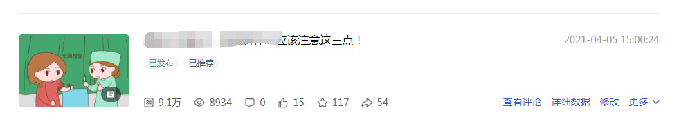 人人都是媒体人，牢记这五点，教你无基础做自媒体