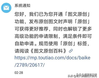 我放弃1.5万月薪，做自媒体3个月收入2300，我的经