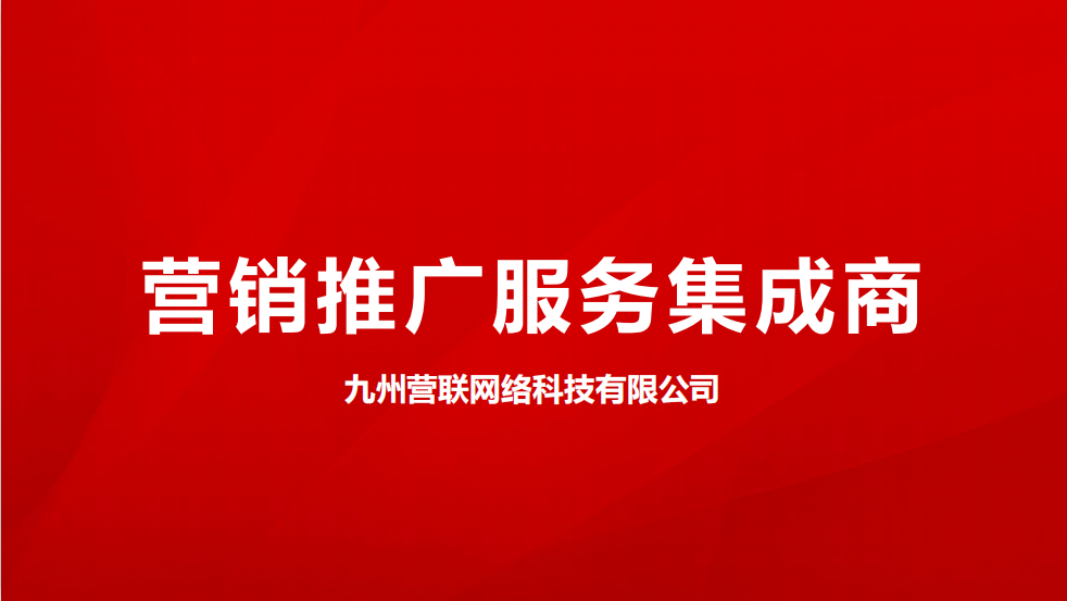 2020年双11营销活动，品牌整合营销策划方案要提前布局