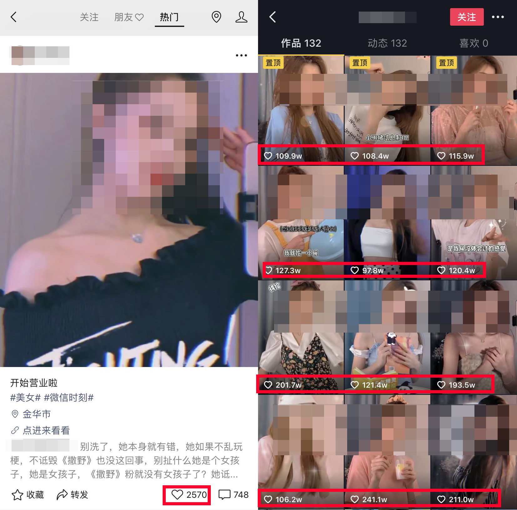 视频号能不能火，就看这5点