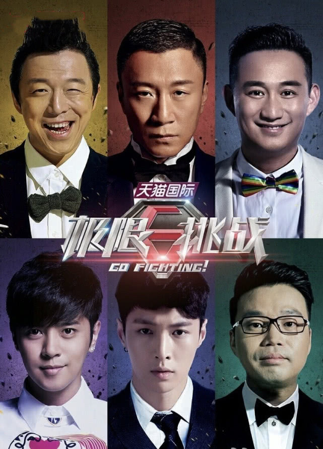 张艺兴退出 成员大换血八成观众送差评 这还是你