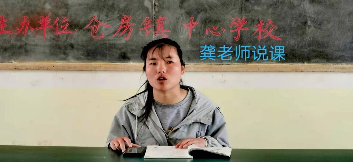 河南仓房：联片教研小学数学课堂教学