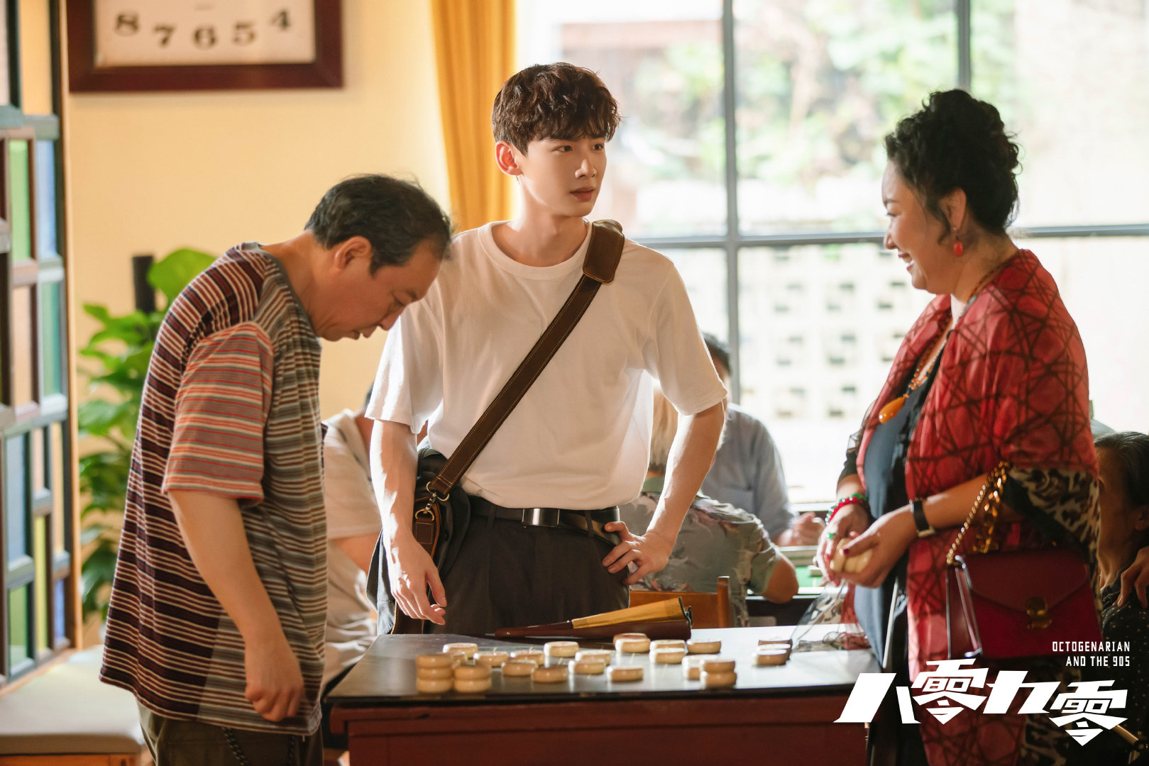 八零九零叶小妹和谁在一起一起来看看