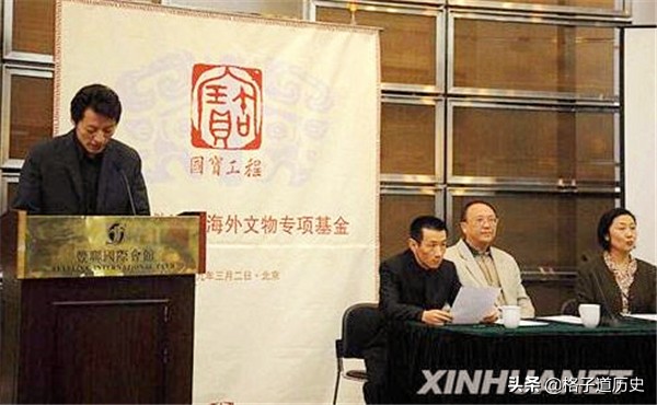 当年，圆明园中丢失的文物被拍卖，中国商人拍