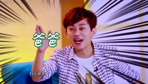 何炅爸爸办公室装修曝光，超大茶桌显古朴，上