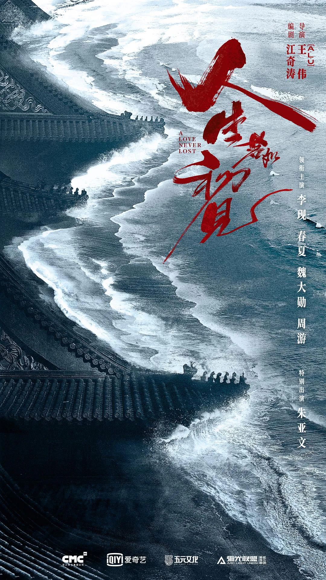 《镜·双城》《千古玦尘》等陆续开机，重点古装