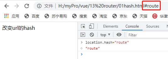 一文让你彻底搞懂 vue-Router