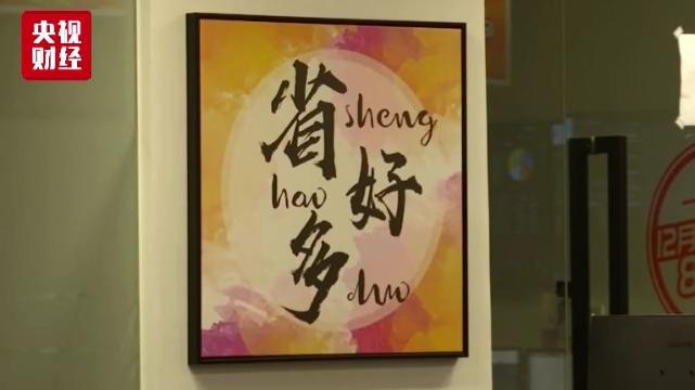 烧钱“攒”1.3亿客户，负债却达16亿！淘集集资金链断裂，CEO接受专访时却说…