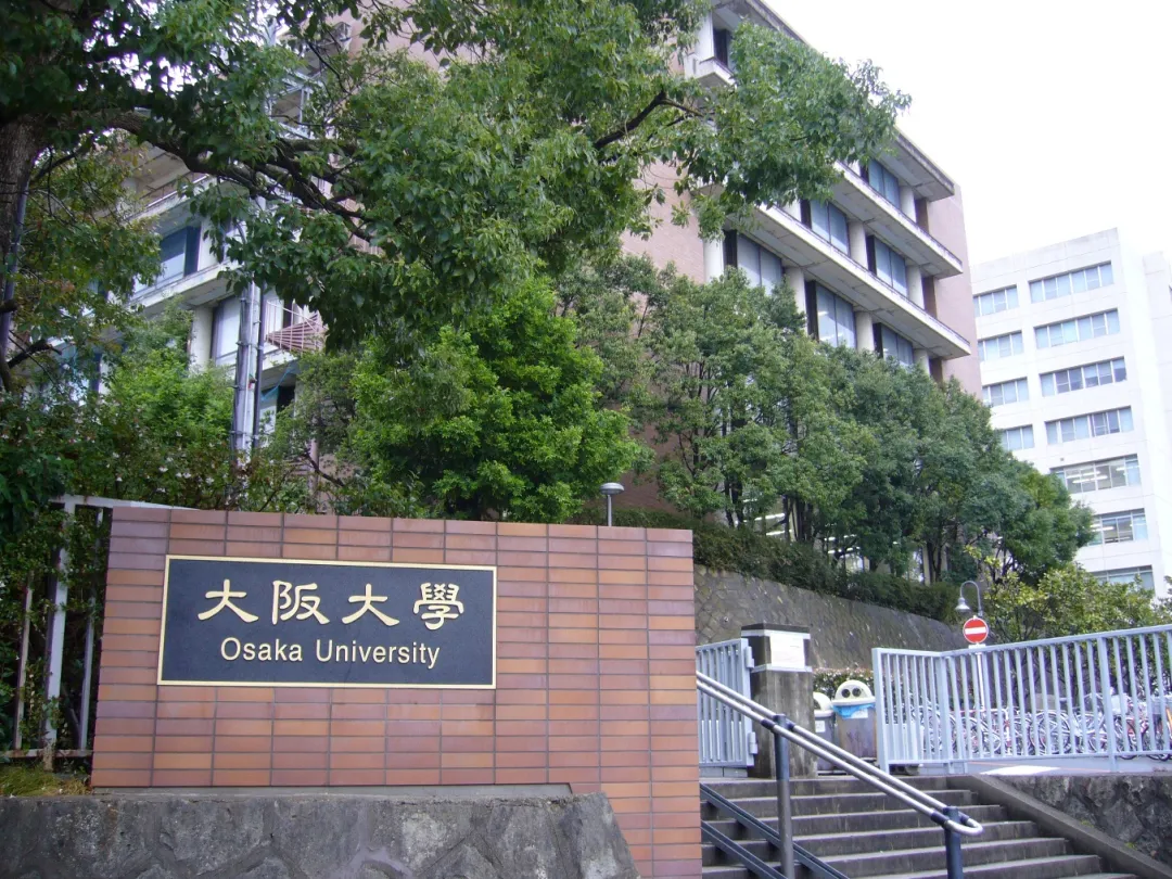 又一所名校停止招收经济学研究生!想赴日读经济,还有哪些途径?