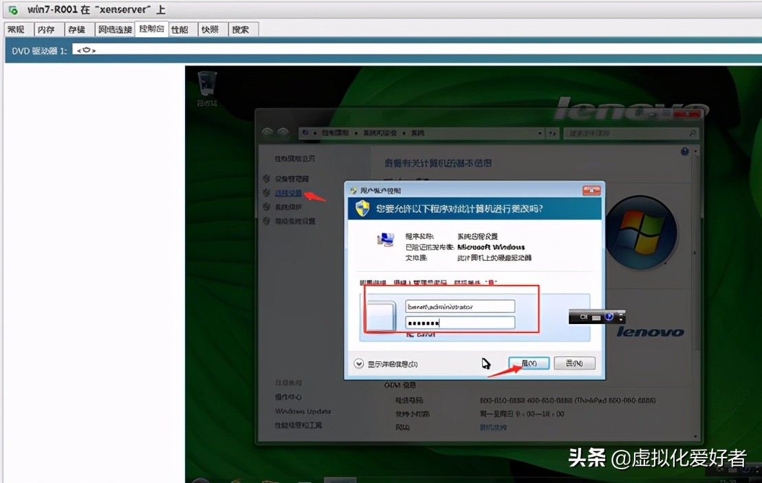 最全整套企業云桌面（Citrix+XenApp&XenDesktop）部署手冊