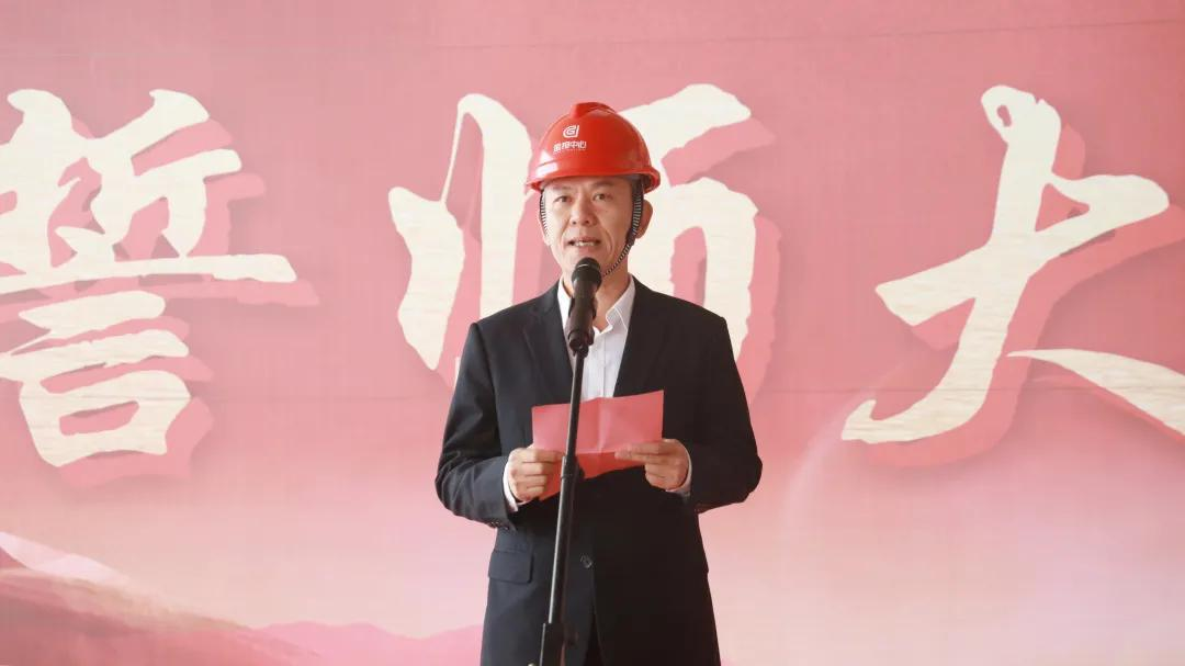 全力冲刺930竣工交付目标！金投中心项目誓师大会圆满举行