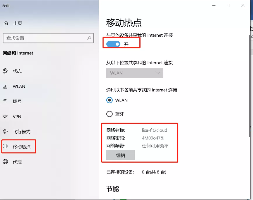 MeterSphere使用分享｜使用Postman和Fiddler进行移动端接口测试