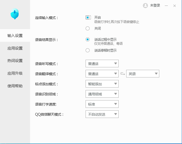 打字比你快，翻译比你准，讯飞智能鼠标M110让生产力加倍
