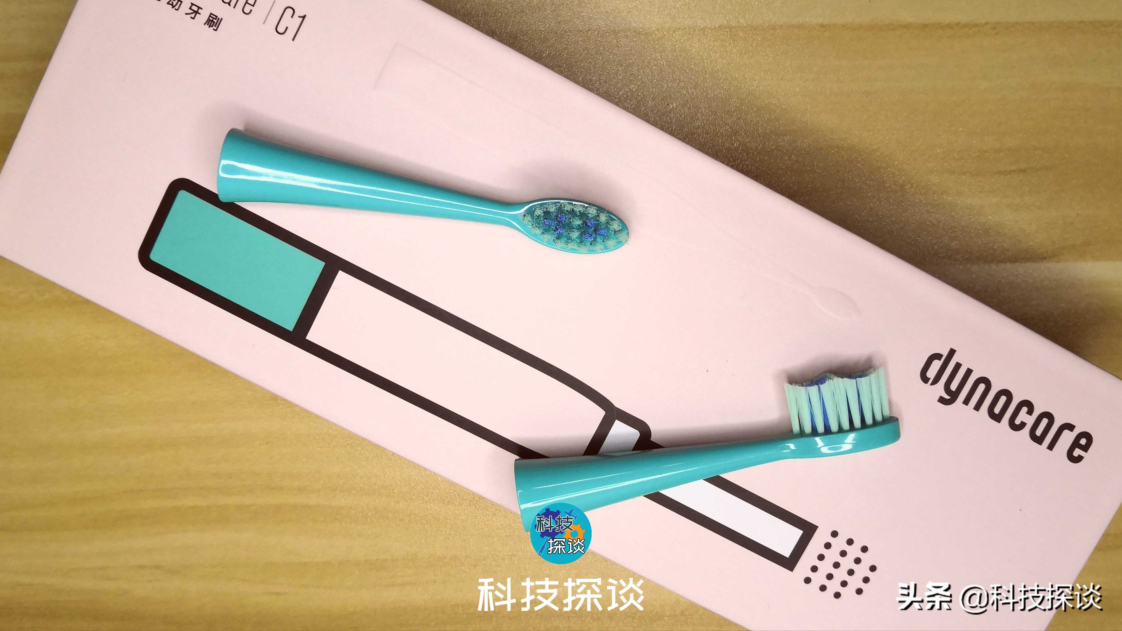 IPX7防水5档位炫彩电动牙刷，dynacareC1体验