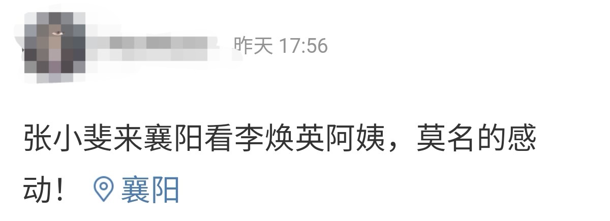 张小斐现身墓地给李焕英扫墓，眼睛微红似哭过，获贾玲亲姐接送