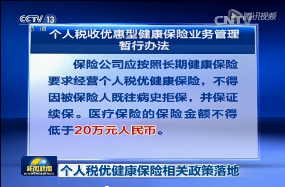 有人退回1万多，快来看看你能退多少钱