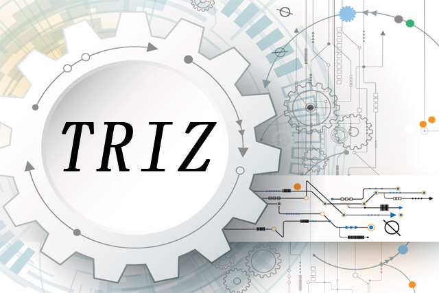 如何利用TRIZ工具解決專利發明問題？